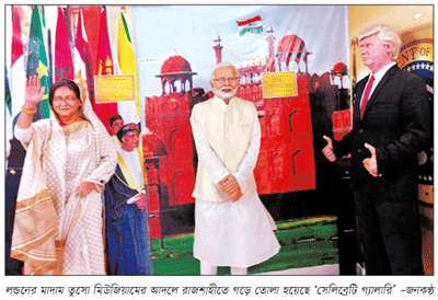 মাদাম তুসোর আদলে জাদুঘর, ভাস্কর্যে বিখ্যাতদের উপস্থাপন মাদাম তুসোর আদলে জাদুঘর, ভাস্কর্যে বিখ্যাতদের উপস্থাপন