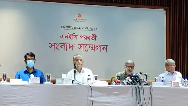 ২ লাখ ৪৬ হাজার ৬৬ কোটির উন্নয়ন বাজেট অনুমোদন ২ লাখ ৪৬ হাজার ৬৬ কোটির উন্নয়ন বাজেট অনুমোদন
