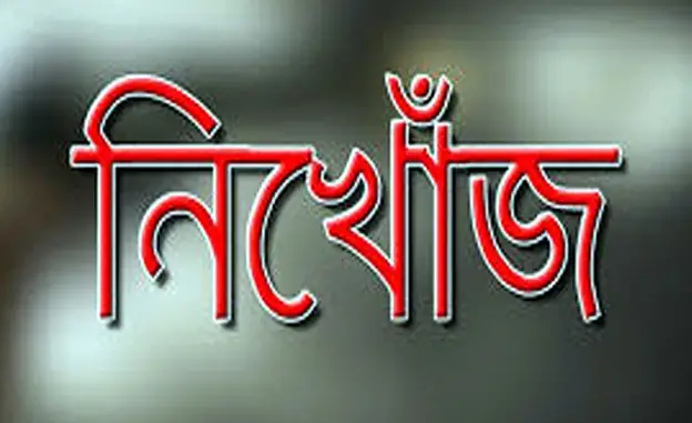 টেকনাফে রোহিঙ্গা ক্যাম্পে বেড়াতে গিয়ে এনজিও কর্মী একমাস ধরে নিখোঁজ