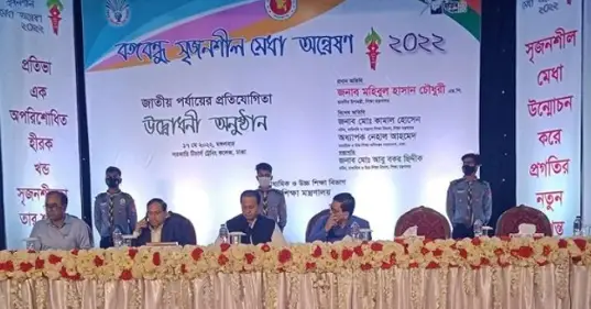 বাস্তব শিক্ষার সঙ্গে শিক্ষার্থীদের সম্পৃক্ত করার আহ্বান শিক্ষা উপমন্ত্রীর