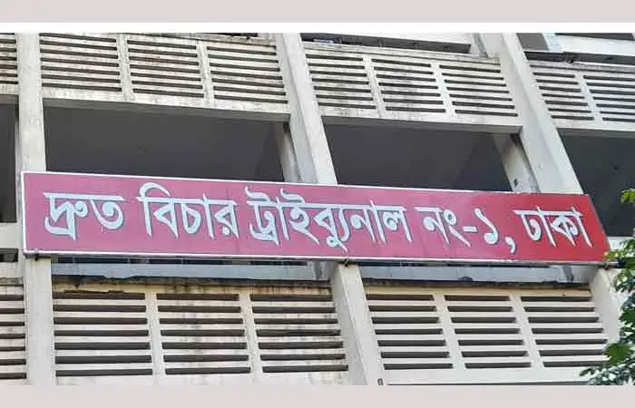 রমনার বটমূলে বোমা হামলা : বিস্ফোরক মামলার যুক্তি উপস্থাপন ২৬ মে রমনার বটমূলে বোমা হামলা : বিস্ফোরক মামলার যুক্তি উপস্থাপন ২৬ মে