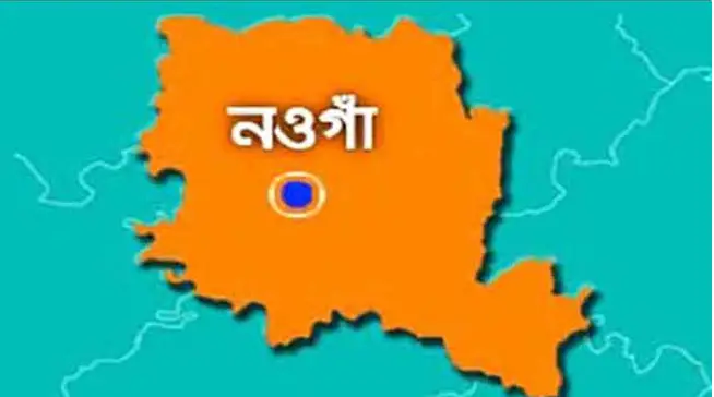 নওগাঁয় মুচলেকা দিয়ে মুক্ত হলেন তিন কপোত-কপোতি