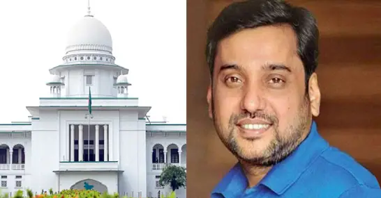হাইকোর্টে সম্রাটের জামিন বাতিল হাইকোর্টে সম্রাটের জামিন বাতিল