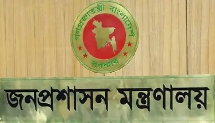 নতুন সচিব ৮ মন্ত্রণালয়ে নতুন সচিব ৮ মন্ত্রণালয়ে
