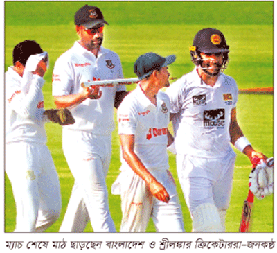 চট্টগ্রামে ড্র করেই সন্তুষ্ট মুমিনুলরা চট্টগ্রামে ড্র করেই সন্তুষ্ট মুমিনুলরা
