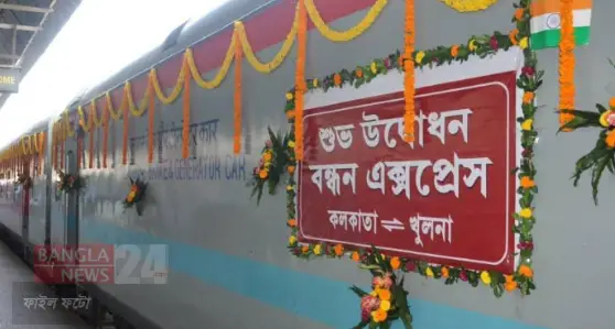 আগামী ২৯ মে চালু হচ্ছে বাংলাদেশ-ভারতের মধ্যে যাত্রীবাহী ট্রেন আগামী ২৯ মে চালু হচ্ছে বাংলাদেশ-ভারতের মধ্যে যাত্রীবাহী ট্রেন