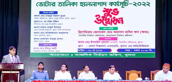 ইভিএম পদ্ধতির ভুল প্রমান করতে পারলে পুরস্কৃত করা হবে ॥ ইসি আহসান হাবিব ইভিএম পদ্ধতির ভুল প্রমান করতে পারলে পুরস্কৃত করা হবে ॥ ইসি আহসান হাবিব
