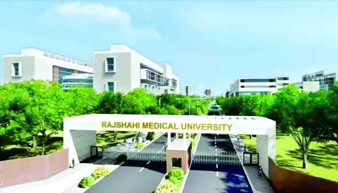 শুরুর অপেক্ষায় রামেবি অবকাঠামো উন্নয়ন ॥ জনবল নেয়া হবে শুরুর অপেক্ষায় রামেবি অবকাঠামো উন্নয়ন ॥ জনবল নেয়া হবে