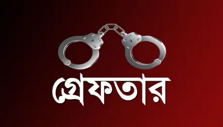 মতিঝিলে জাল স্ট্যাম্প তৈরির মূলহোতাসহ গ্রেফতার ৪ মতিঝিলে জাল স্ট্যাম্প তৈরির মূলহোতাসহ গ্রেফতার ৪