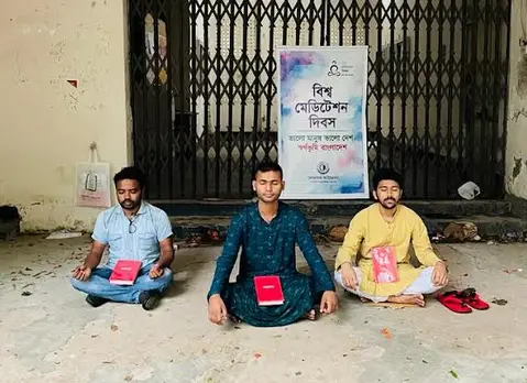 জবিতে বিশ্ব মেডিটেশন দিবস উদযাপন জবিতে বিশ্ব মেডিটেশন দিবস উদযাপন