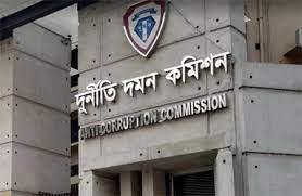 যুক্তরাষ্ট্র-কানাডায় পাচার অর্থ ফেরাতে দুদককে সহায়তা করবে এফবিআই যুক্তরাষ্ট্র-কানাডায় পাচার অর্থ ফেরাতে দুদককে সহায়তা করবে এফবিআই