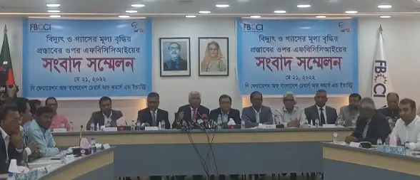 বিদ্যুৎ-গ্যাসের দাম বৃদ্ধি আত্মঘাতী সিদ্ধান্ত হবে : এফবিসিসিআই সভাপতি বিদ্যুৎ-গ্যাসের দাম বৃদ্ধি আত্মঘাতী সিদ্ধান্ত হবে : এফবিসিসিআই সভাপতি
