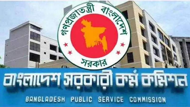 পেছাচ্ছে না ৪৪তম বিসিএস প্রিলি পেছাচ্ছে না ৪৪তম বিসিএস প্রিলি