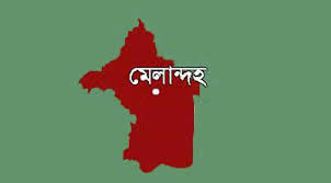 জামালপুরে গৃহবধূ চায়না হত্যা মামলার আসামিরা আজো গ্রেফতার হয়নি জামালপুরে গৃহবধূ চায়না হত্যা মামলার আসামিরা আজো গ্রেফতার হয়নি