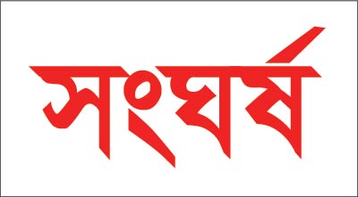 গাজীপুরে ট্রাক-সিএনজি’র সংঘর্ষে নিহত ১, চালকসহ আহত ২