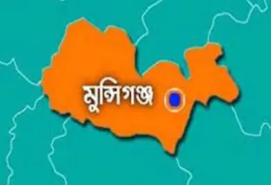 মুন্সীগঞ্জের ১০ গ্রামে সহিংসতায় ৫ গুলিবিদ্ধসহ আহত ১৫ মুন্সীগঞ্জের ১০ গ্রামে সহিংসতায় ৫ গুলিবিদ্ধসহ আহত ১৫