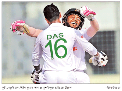 শ্রীলঙ্কার বিরুদ্ধে দুই সেঞ্চুরিতে বাংলাদেশের দিন শ্রীলঙ্কার বিরুদ্ধে দুই সেঞ্চুরিতে বাংলাদেশের দিন