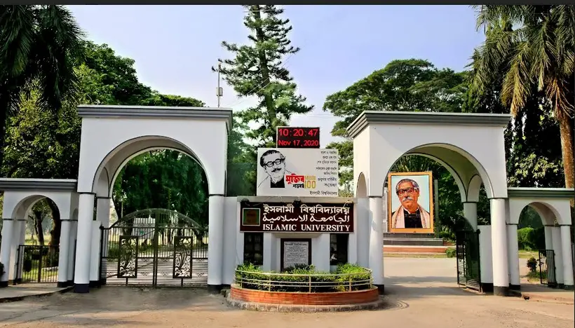 পিএইচডিতে ইনক্রিমেন্ট স্থগিতাদেশ প্রত্যাহারের দাবি ইবি শিক্ষক সমিতির পিএইচডিতে ইনক্রিমেন্ট স্থগিতাদেশ প্রত্যাহারের দাবি ইবি শিক্ষক সমিতির