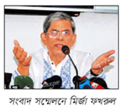জামায়াতের সঙ্গেও সংলাপে বসবে বিএনপি ॥ ফখরুল জামায়াতের সঙ্গেও সংলাপে বসবে বিএনপি ॥ ফখরুল