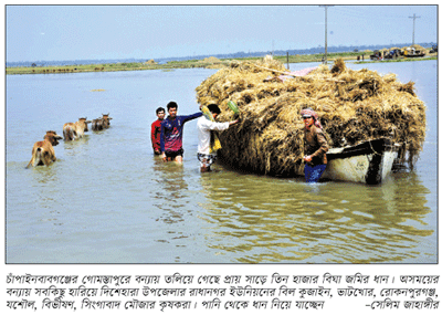 সিলেটে বন্যার পানি নামছে ধীরে, নানা সঙ্কট