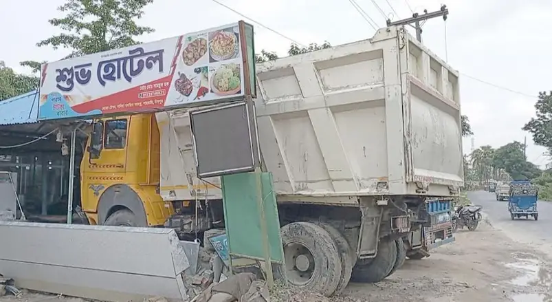 শাহরাস্তিতে ট্রাক নিয়ন্ত্রণ হারিয়ে হোটেলে, নিহত ১