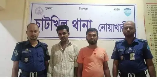 চাটখিলে ইয়াবা সহ দুই মাদক ব্যবসায়ী গ্রেফতার