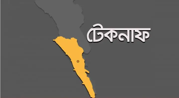 টেকনাফে মাদক উদ্ধার