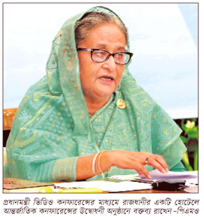 ভবিষ্যত প্রজন্মের জন্য উন্নত জীবন নিশ্চিত করতে চাই