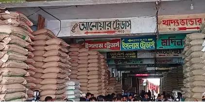 রাজধানীর মোহাম্মদপুর কৃষি মার্কেটের তিনটি চালের দোকানে জরিমানা