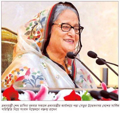 আমরাও পারি ॥ গর্বের পদ্মা সেতু মাথা উঁচু করে দাঁড়িয়ে আমরাও পারি ॥ গর্বের পদ্মা সেতু মাথা উঁচু করে দাঁড়িয়ে