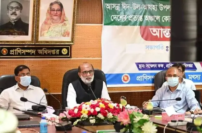 কোরবানি উদযাপনে সরকারের পক্ষ থেকে পরিপূর্ণ প্রস্তুতি আছে : মৎস্য ও প্রাণিসম্পদ মন্ত্রী