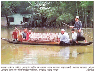 বন্যায় মৃত্যু বেড়ে ৬৮