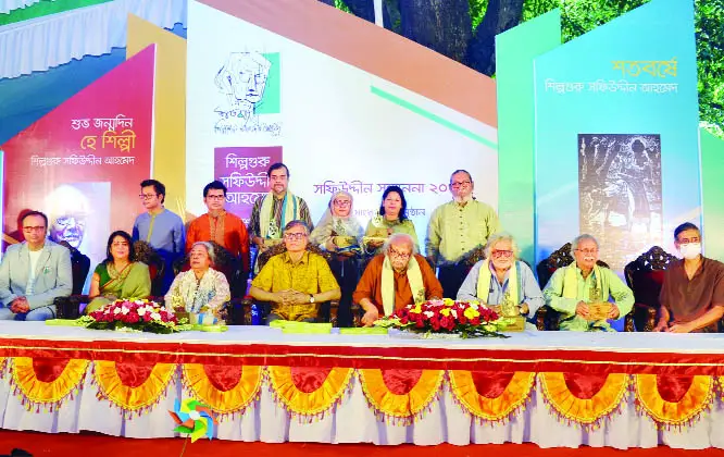 শিল্পগুরু সফিউদ্দীন আহমেদ সম্মাননা পেলেন ৭ শিল্পী শিল্পগুরু সফিউদ্দীন আহমেদ সম্মাননা পেলেন ৭ শিল্পী