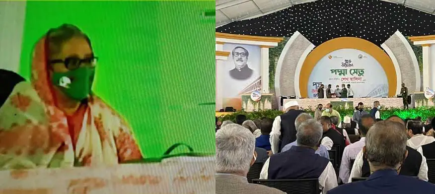পদ্মা সেতুর উদ্বোধনী অনুষ্ঠান শুরু পদ্মা সেতুর উদ্বোধনী অনুষ্ঠান শুরু
