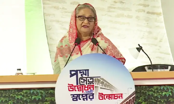 পদ্মা সেতু আমাদের গর্ব-সক্ষমতা-মর্যাদার প্রতীক ॥ প্রধানমন্ত্রী পদ্মা সেতু আমাদের গর্ব-সক্ষমতা-মর্যাদার প্রতীক ॥ প্রধানমন্ত্রী