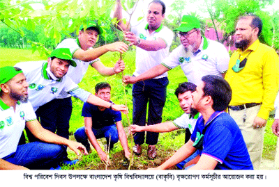 একটাই পৃথিবী ॥ যতেœ রাখি ভাল থাকি