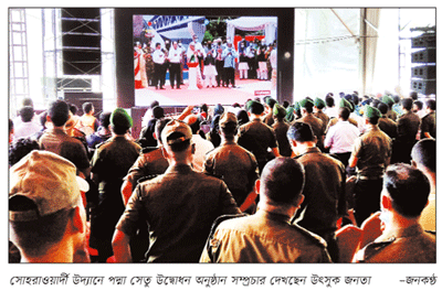 প্রতীকী সেতু, শোভাযাত্রা আলো ঝলমলে নগরী প্রতীকী সেতু, শোভাযাত্রা আলো ঝলমলে নগরী