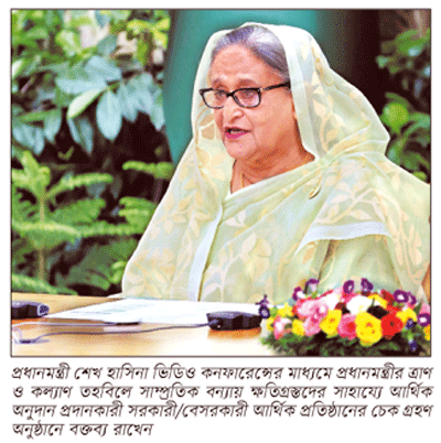 উন্নত যোগাযোগ ব্যবস্থা শিল্পায়ন ত্বরান্বিত করে