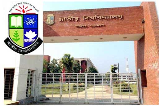 বন্যার কারণে স্নাতকে (সম্মান) ভর্তির সময় বৃদ্ধি বন্যার কারণে স্নাতকে (সম্মান) ভর্তির সময় বৃদ্ধি