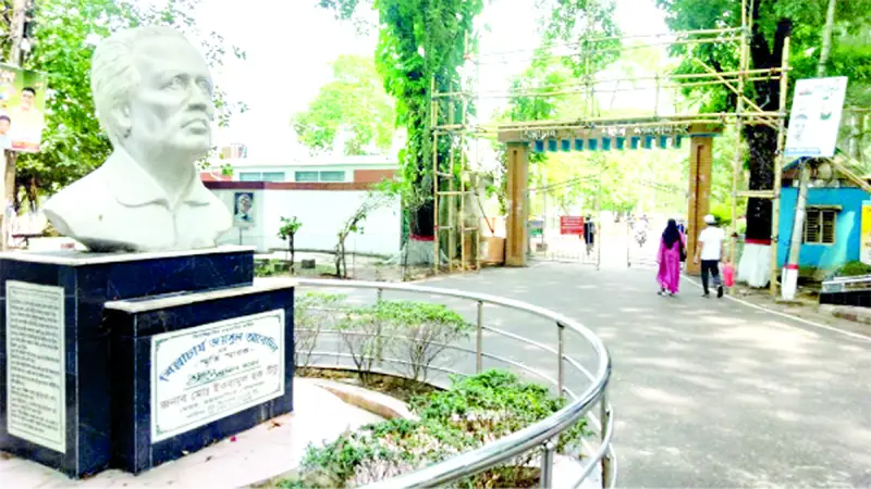ময়মনসিংহে পুরানো ব্রহ্মপুত্র পার্ক এখন শিল্পাচার্য জয়নুল আবেদিন উদ্যান	