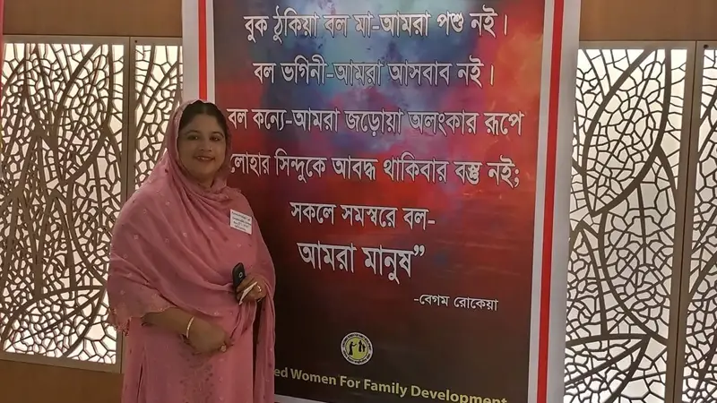 কামরুন্নাহার লিপি।