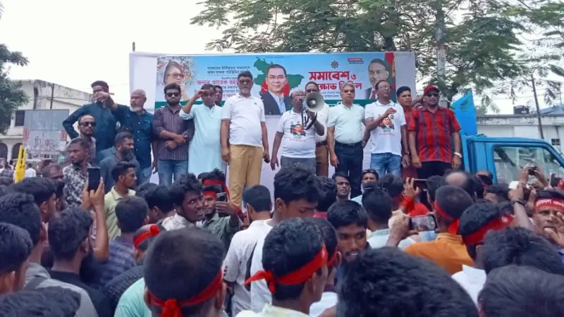 ছবি: তারেক রহমানের বিরুদ্ধে ষড়যন্ত্রের প্রতিবাদে ময়মনসিংহে শ্রমিকদলের বিক্ষোভ সমাবেশ