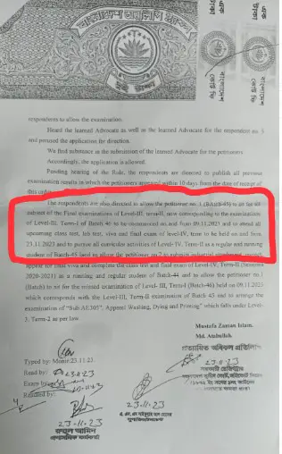 হাইকোটের্র রিটের রায়ের কপি।