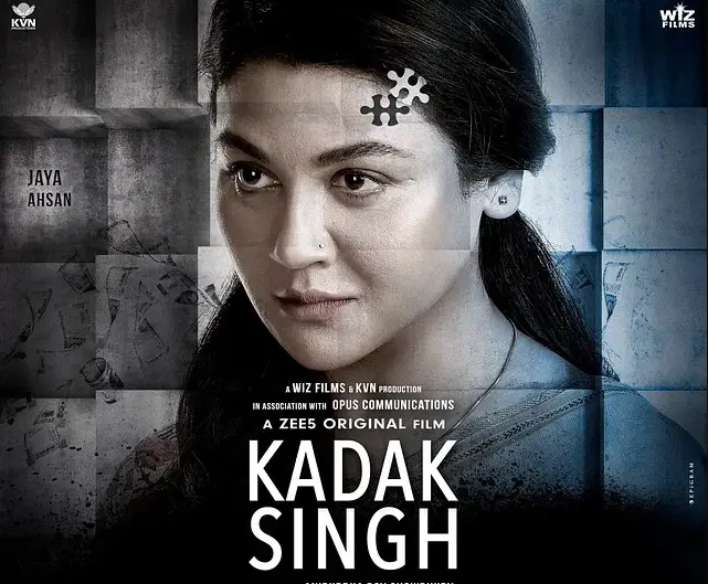 সিনেমার পোস্টারে জয়া। ফেসবুক থেকে