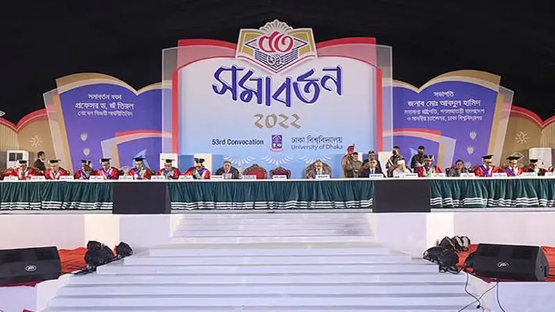 ঢাকা বিশ্ববিদ্যালয়ের ৫৩তম সমাবর্তন শুরু ঢাকা বিশ্ববিদ্যালয়ের ৫৩তম সমাবর্তন শুরু