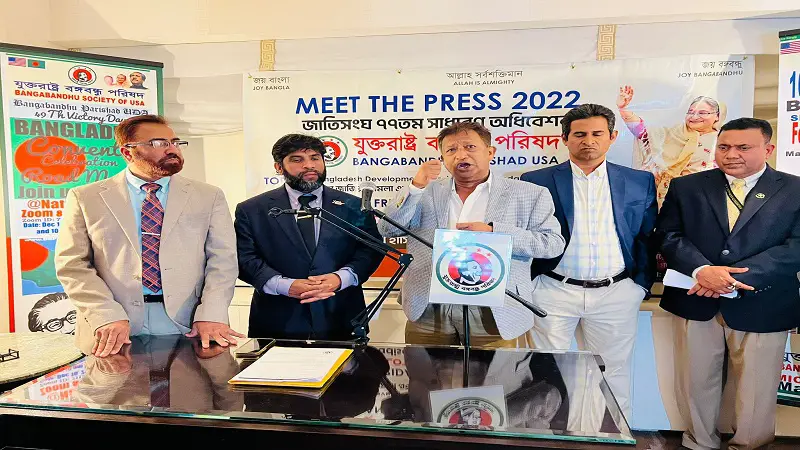 র্যাব কর্মকর্তাদের নিষেধাজ্ঞা প্রত্যাহার দাবিতে সংবাদ সম্মেলন র্যাব কর্মকর্তাদের নিষেধাজ্ঞা প্রত্যাহার দাবিতে সংবাদ সম্মেলন