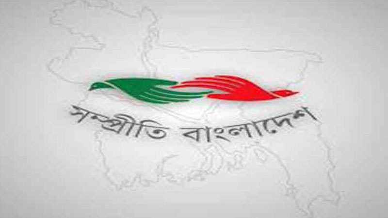 সাম্প্রদায়িক অপশক্তিকে প্রতিহতের ডাক সাম্প্রদায়িক অপশক্তিকে প্রতিহতের ডাক