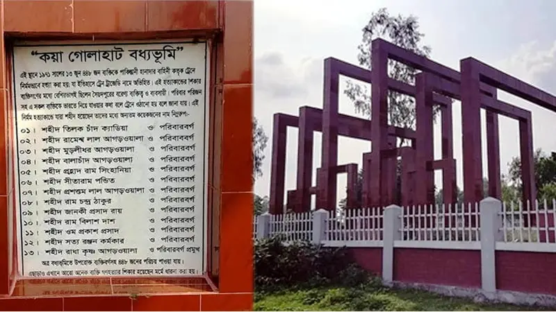 বাঙ্গালি নিধনে পাকিস্তানিদের বিশ্বাসঘাতকতার উপাখ্যান বাঙ্গালি নিধনে পাকিস্তানিদের বিশ্বাসঘাতকতার উপাখ্যান