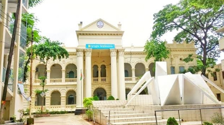 জবির ১ হাজার ৯৩০ শিক্ষার্থী পেল ৫০ লাখ টাকার বৃত্তিছবি জবির ১ হাজার ৯৩০ শিক্ষার্থী পেল ৫০ লাখ টাকার বৃত্তিছবি