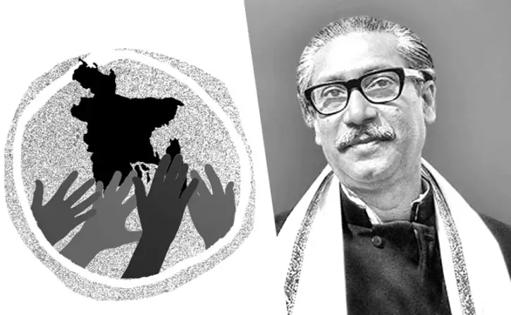 বঙ্গবন্ধু ও অসাম্প্রদায়িক বাংলাদেশ বঙ্গবন্ধু ও অসাম্প্রদায়িক বাংলাদেশ